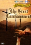 The Great Commandment